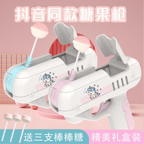 tiktok same candy gun lollipop gun for boyfriends and girlfriends valentine‘s day creative birthday gift children‘s toy