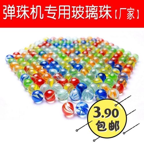 glass ball marble machine special micro glass bead marble glass ball 14mm game machine for children 25mm egg beads ball free shipping