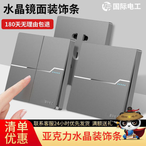 tep international electrician 86 type concealed switch socket household large plate gray porous power socket one open five holes