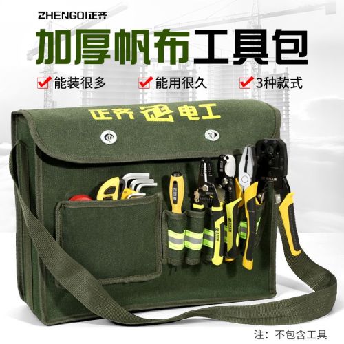 electrical kit reflective electrician pouch multi-functional shoulder bag canvas thickened waist bag large capacity small crossbody