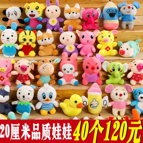 wedding plush toys wedding throws doll machine doll little doll wedding tie items small doll wholesale