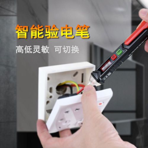 electrician multi-function digital display non-contact induction intelligent test pencil alarm integrated check disconnection point sound and light portable