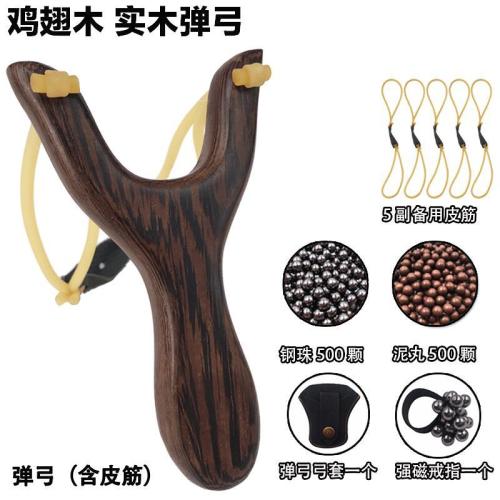 traditional wooden slingshot outdoor competitive solid wood slingshot classic adult and children toy wooden fork primary entry slingshot