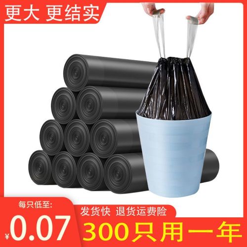 black garbage bag household large thickened medium bathroom dormitory portable rope disposable plastic bag wholesale