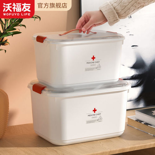 medicine box family pack household large capacity multi-layer medicine box dormitory first aid medical care medical storage medicine small medicine box