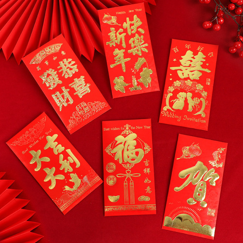 2025 new wedding opening birthday celebration new year common use red packet lucky without words creative lucky money envelope wholesale
