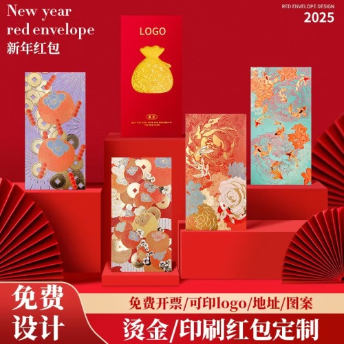 2025 snake year red envelope custom logo gilding spring festival gift seal custom new year national fashion wedding red pocket for lucky money wholesale
