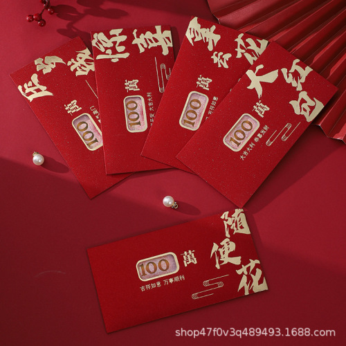 new year red envelope gilding 2025 snake year creative personality wedding supplies housewarming hollow out thousand yuan lucky packet gift seal