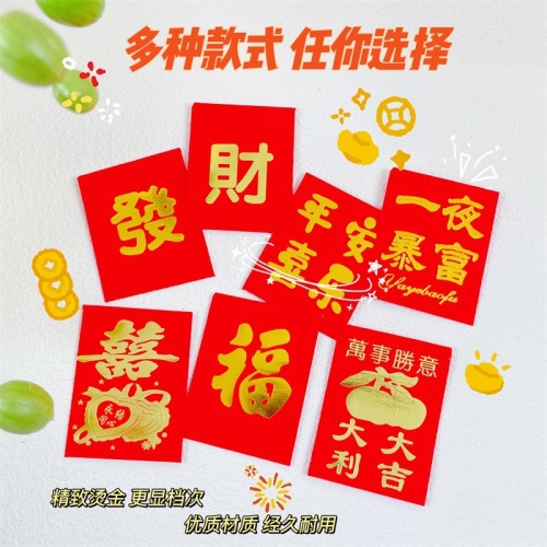 creative 1 yuan coin small size mini red packet lucky word happy wedding universal pick-up wedding ceremony lucky money envelope