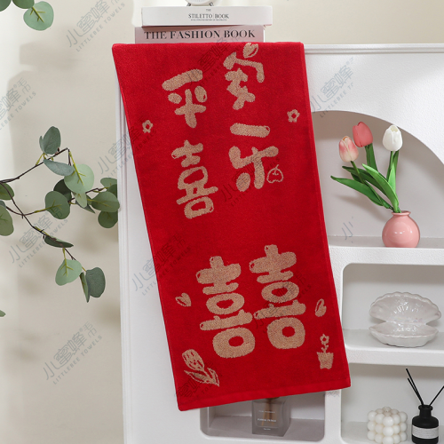 red jacquard wedding towel two sides 32 strand bee towel item no.： 709