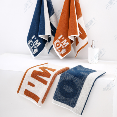 One Piece Dropshipping Class a Infant Grade Cotton Letter Jacquard Towel Bee Towel Item No.: 607