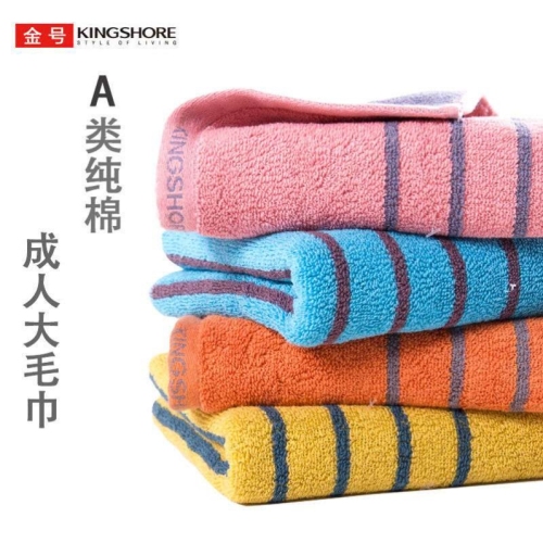 new gold towel pure cotton household face washing bath men‘s and women‘s large face towel high-end household face towel soft absorbent