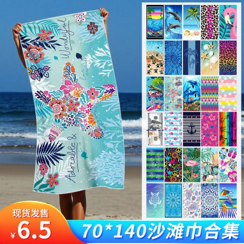 【70*140沙滩巾现货合集】亚马逊超细纤维印花沙滩巾定制吸水毛巾