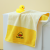 G. Duck Small Yellow Duck Cotton Towel 25*50 Children Towel Children's Gift