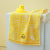 G. Duck Small Yellow Duck Cotton Towel 25*50 Children Towel Children's Gift