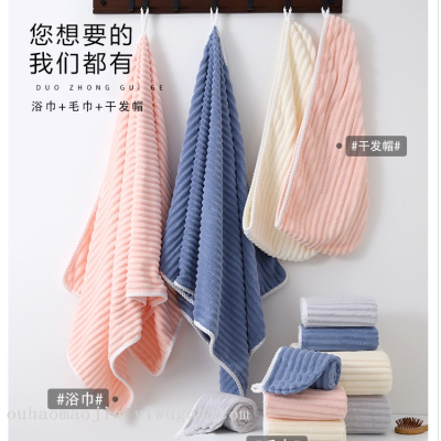 2024 New Towels Hair-Drying Cap Three-Piece Coral Fleece Drawstring Cloud Soft Absorbent Customizable Packaging