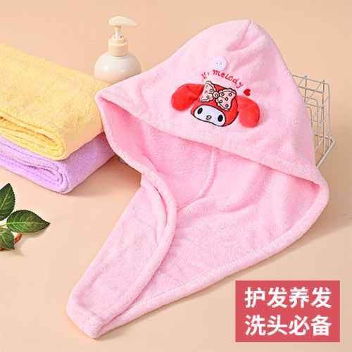 可爱库洛米干发帽女三丽鸥美乐蒂干发帽浴帽可爱女吸水速干帽