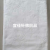 Muslim towel, worship towel, pure cotton towel, pure silk towel, microfiber towel, white towel. Exported to Middle East, Africa and Arab countries.