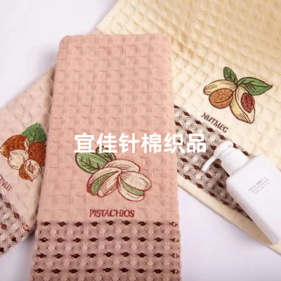 Waffle embroidered tea towel, embroidered kitchen napkin, jacquard rag, bright silk satin embroidered tea towel, wash cloth, household goods, daily necessities. Export best-selling models