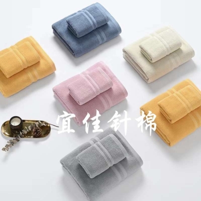 Plain satin bath towel, pure cotton bath towel, present towel, covers. Export best-selling models
