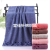 Plus-sized bath towel, small bath towel, gift covers, jacquard bath towel, plain satin bath towel, Yiwu towel, export best-selling