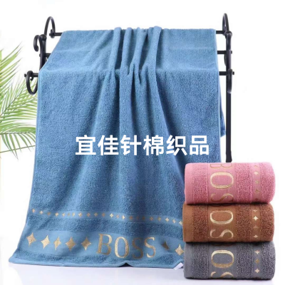 Plus-sized bath towel, small bath towel, jacquard bath towel, plain satin bath towel, gift covers, household goods, export best-selling models.