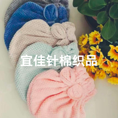 Shower cap, hair drying towel, super absorbent hair drying cap, microfiber shower cap. Coral fleece Shower cap