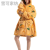 Xue Ke Adult Women Cold-Proof Clothes Cloak Shu Cotton Velvet Thickened Pajamas Wearable TV Blanket Fruit Pattern New