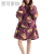 Xue Ke Adult Women Cold-Proof Clothes Cloak Shu Cotton Velvet Thickened Pajamas Wearable TV Blanket Fruit Pattern New