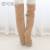New Amazon Independent Station Japanese Warm Leg Warm Knee Pad Plush Pantyhose Couple Sleeping Socks Hot Selling Ins