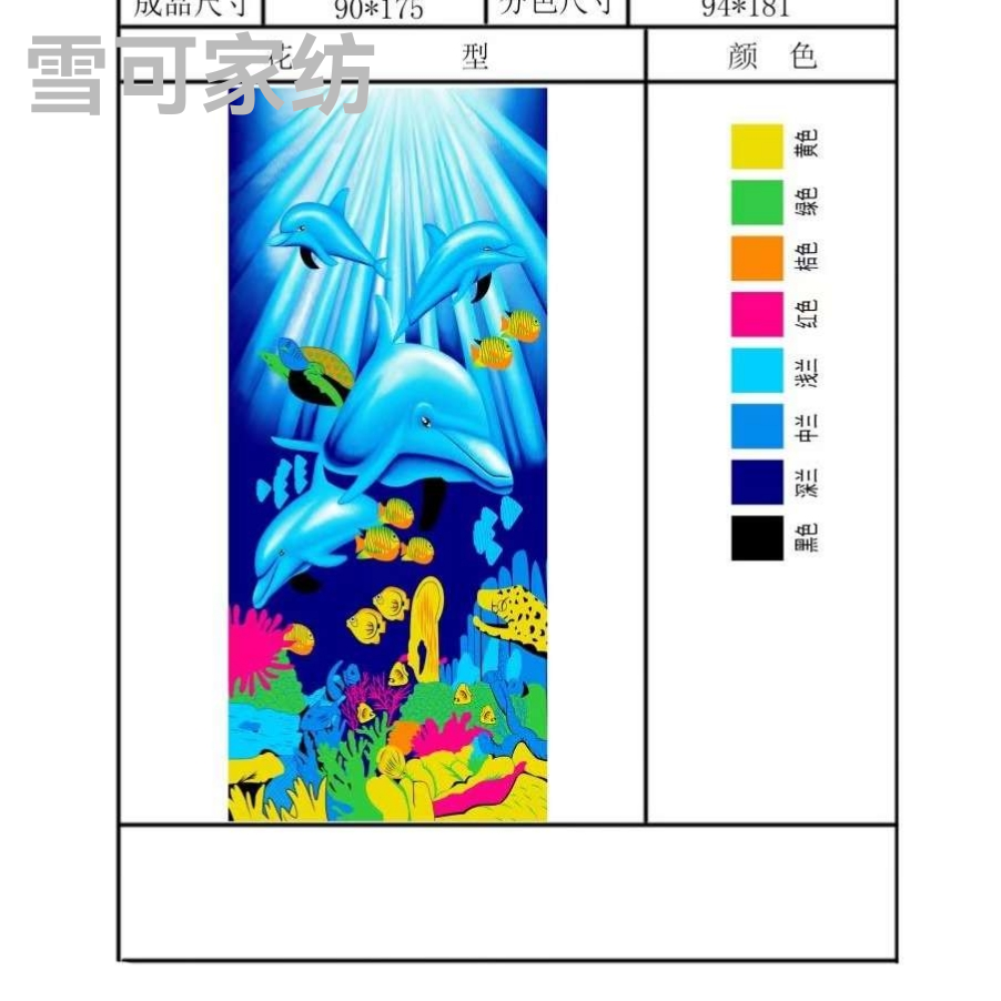 Product Image Gallery