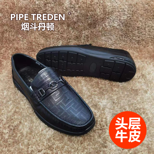 Pipe Danton Men‘s Shoes First Layer Cowhide Breathable Fashion All-Match Casual Rubber Wear-Resistant Non-Slip Sole Real Leather Shoe Insole