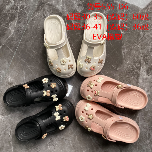 洞洞鞋可爱外穿懒人包头软底一体踩屎感凉鞋沙滩鞋