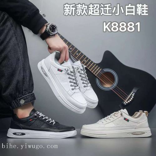 2024 new men‘s shoes in stock sneaker casual shoes travel shoes summer shoes