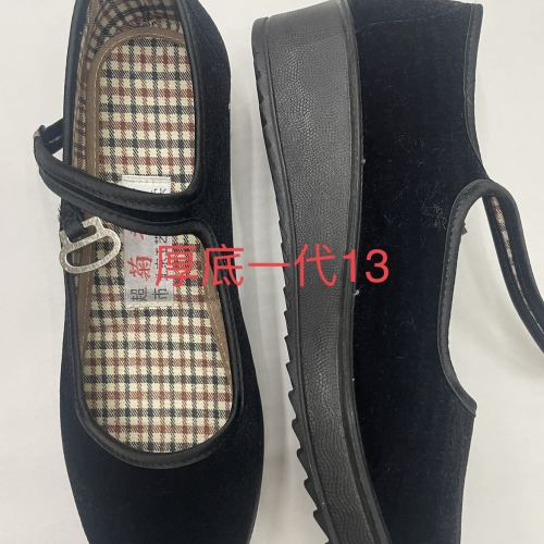 factory wholesale old beijing cloth shoes hotel supermarket women‘s work shoes flat heel soft bottom square dance mom north