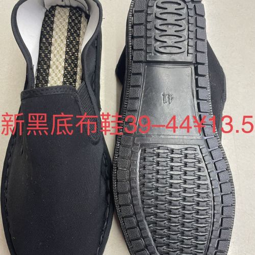 Wear-Resistant Single Driving Shoes Labor Protection Spring and Summer Work Black Cloth Shoes Single Shoes Breathable Tire Bottom Cloth Shoes men‘s Old Beijing Cloth Shoes