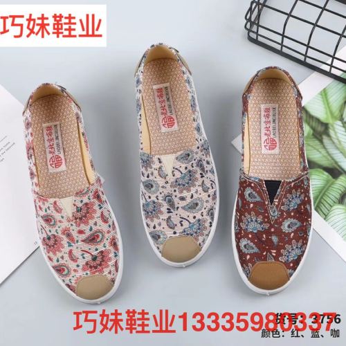 old beijing women‘s cloth shoes soft bottom breathable non-stinky feet women‘s flower cloth shoes non-slip canvas shoes flat bottom comfortable shallow mouth