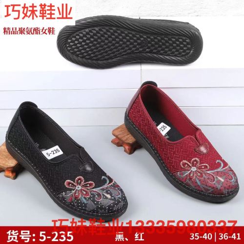 Super Elastic Super Soft Women‘s Polyurethane Old Beijing Cloth Shoes Middle-Aged and Elderly Exquisite Design High-End Cloth Shoes Mother Shoes Old Lady