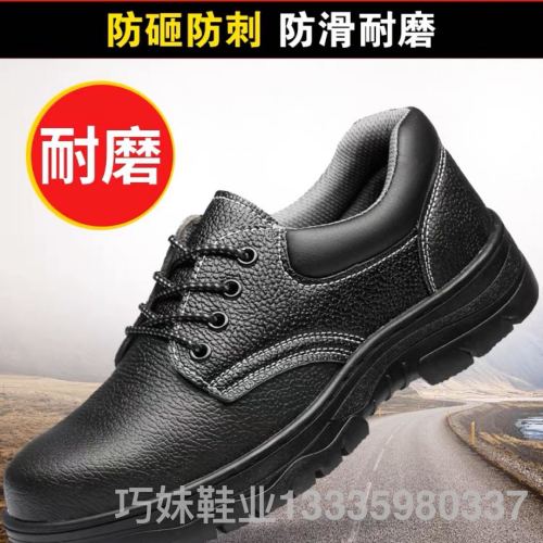 safety shoes steel head steel bottom attack shield and anti-stab wear steel plate steel head lightweight and wear-resistant breathable labor protection work shoes