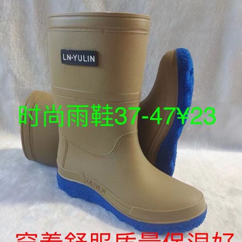 fashion rain boots universal for men and women plastic platform non-slip rain boots four seasons high tube breeding ranch rain boots