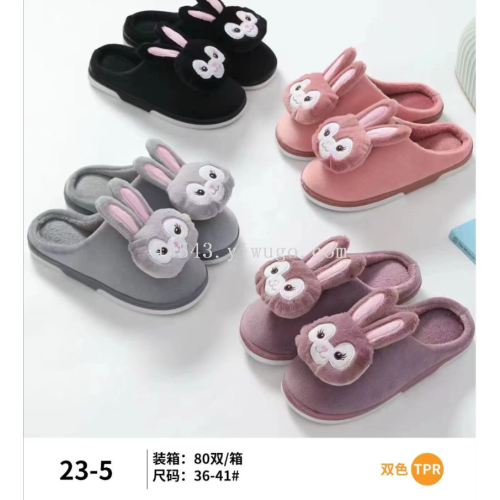 cotton slippers foreign trade slippers two-color sole slippers cartoon slippers women‘s slippers