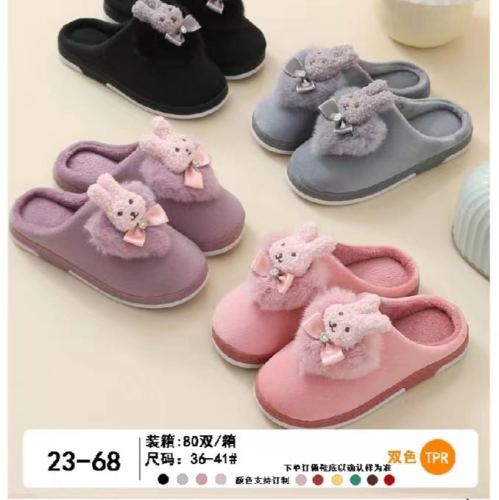 Cotton Slippers Female Winter Love Home Indoor Warm Non-Slip Confinement Autumn and Winter Home Cute Plush Couples Cotton Shoes