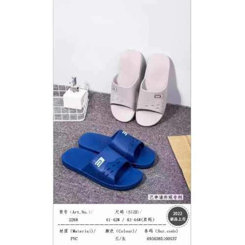 summer new home men‘s slippers supermarket hotel men‘s shoes indoor non-slip men‘s slippers factory direct sales