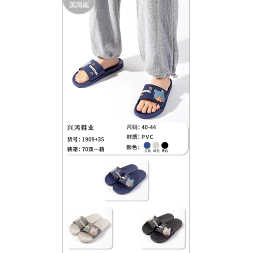 2023 Summer New Home Men‘s and Women‘s Slippers Fashion Casual Couple Slippers Non-Slip Wear-Resistant Slippers Factory Wholesale