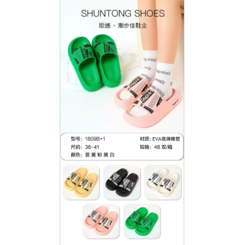 trendy home slippers bath eva platform 2023 summer men women‘s indoor household slippers physical supply