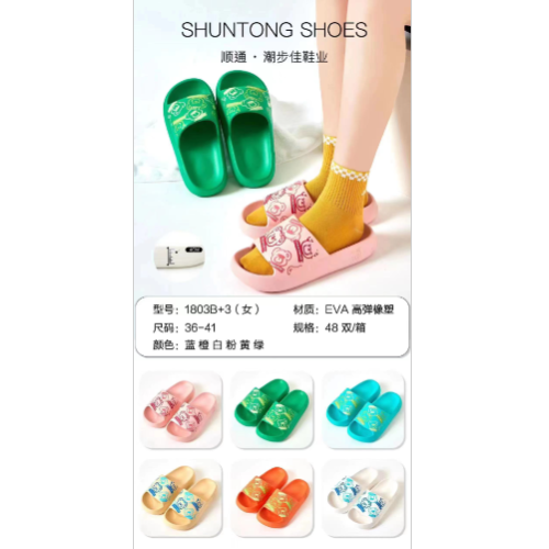 2023 internet popular anti-slip eva women‘s slippers non-slip soft fashion all-match platform couple shoes factory wholesale