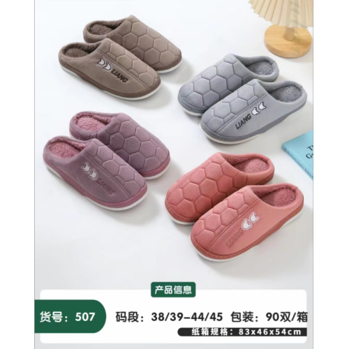slippers wool new cotton slippers winter men and women thickened bottom couple home indoor non-slip warm winter cotton slippers
