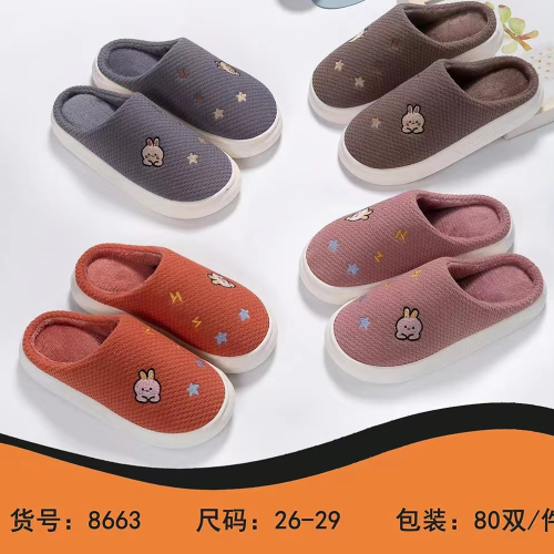 New Cotton Slippers Home Warm Non-Slip Thick Bottom Children‘s Soft Bottom Fluffy Slippers Winter Slippers Women‘s Foreign Trade Wholesale