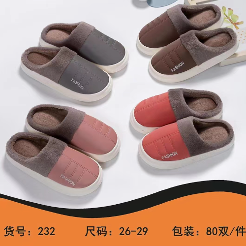Cotton Slippers Children‘s Household Waterproof Thick Bottom and Warm Keeping Indoor Children‘s Winter Home Woolen Slipper Women‘s Autumn and Winter Foreign Trade