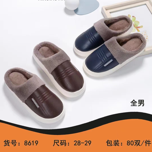 Cotton Slippers Women‘s Autumn and Winter Indoor Warm Non-Slip Home Children‘s Thick Bottom PU Leather Plush Slippers Men‘s Wholesale